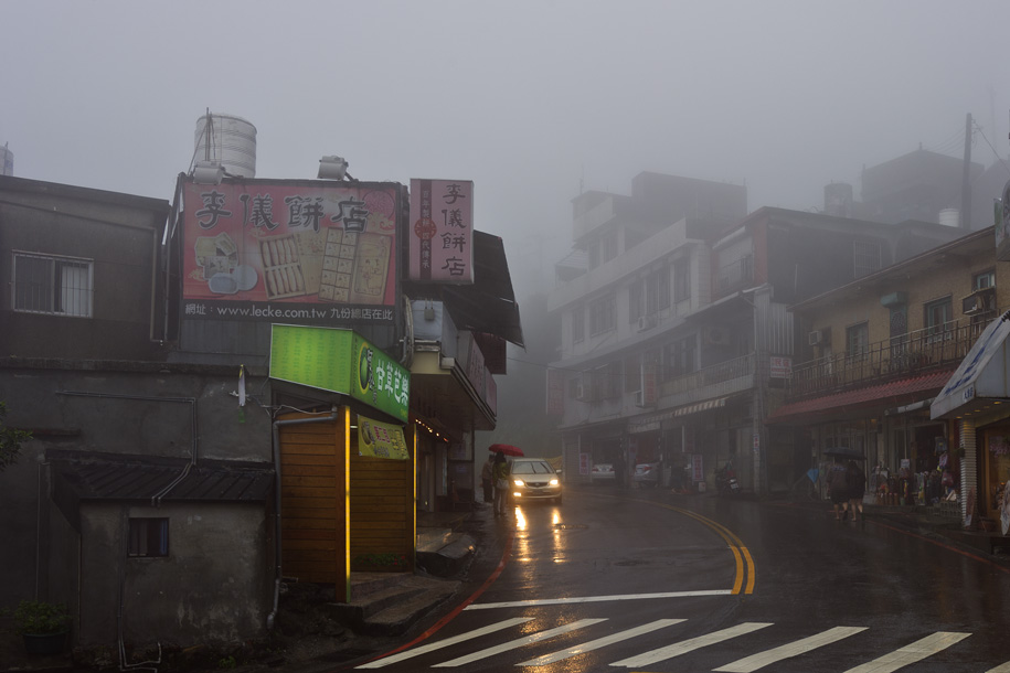 'Cold Misty Morning' (Dec 2010) - Chiufen, Taiwan