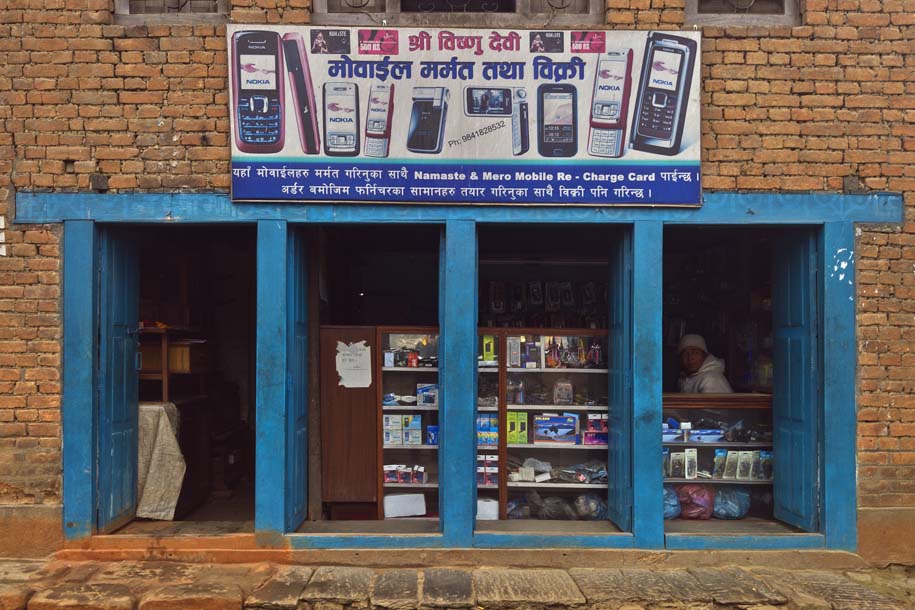 'Mobile Phone Shop' (Dec 2009) - Kathmandu, Nepal