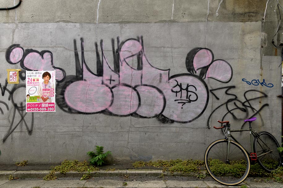 'Graffiti 10' (Sep 2022) - Hokkaido, Japan